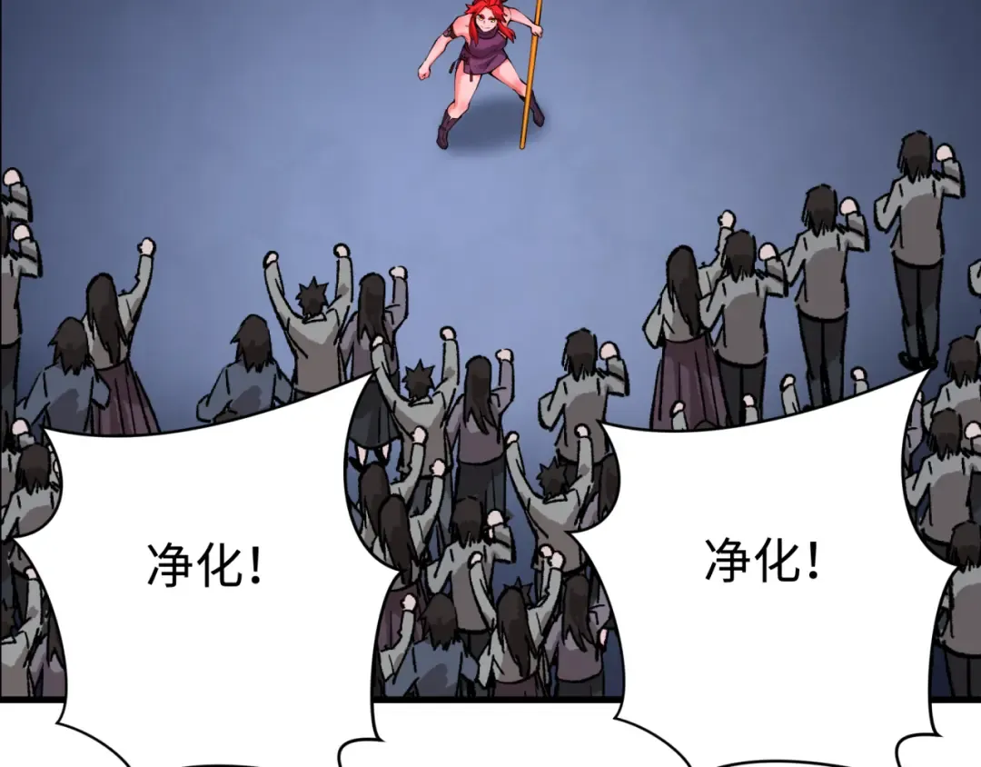 第338话 高丽篇-狂猿闹首城！ 第117页