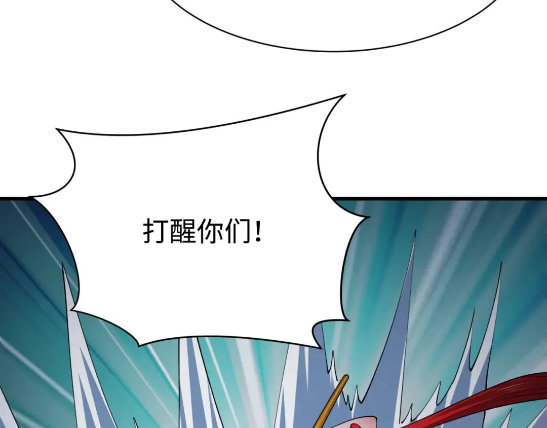 第338话 高丽篇-狂猿闹首城！ 第121页