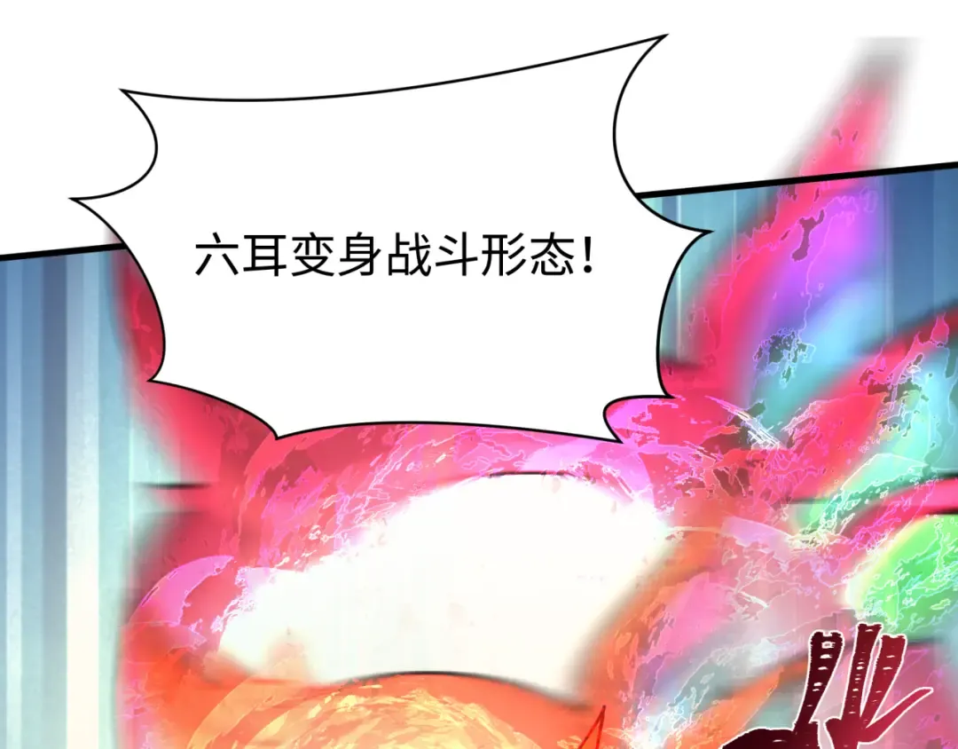 第338话 高丽篇-狂猿闹首城！ 第127页