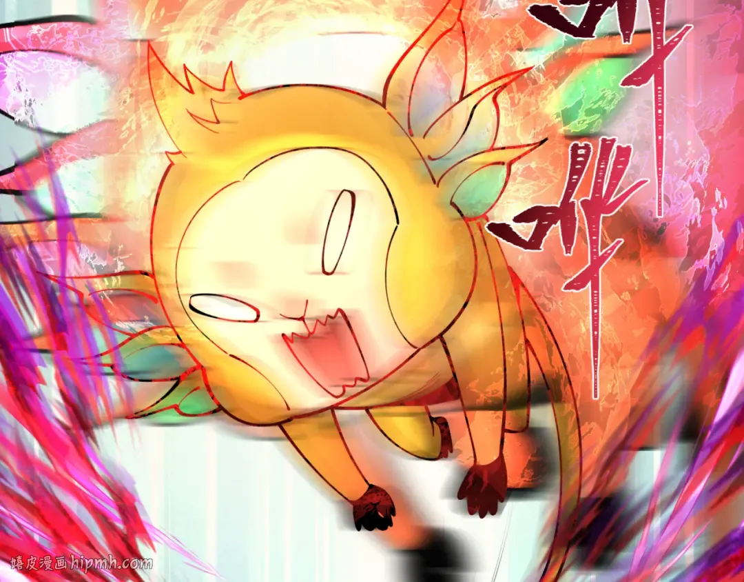 第338话 高丽篇-狂猿闹首城！ 第128页