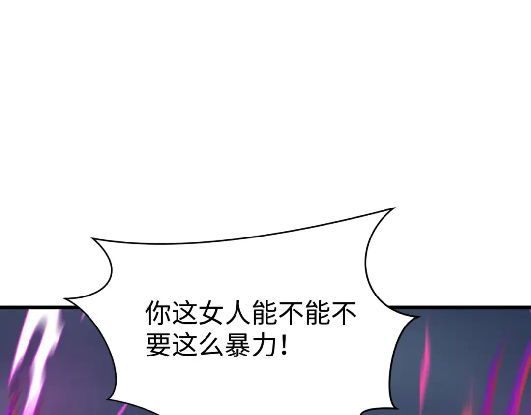 第338话 高丽篇-狂猿闹首城！ 第130页