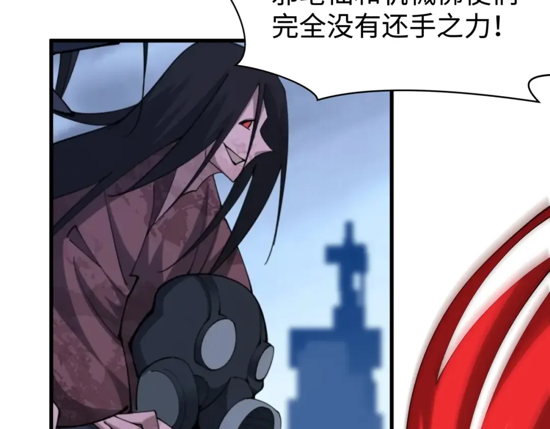 第338话 高丽篇-狂猿闹首城！ 第138页