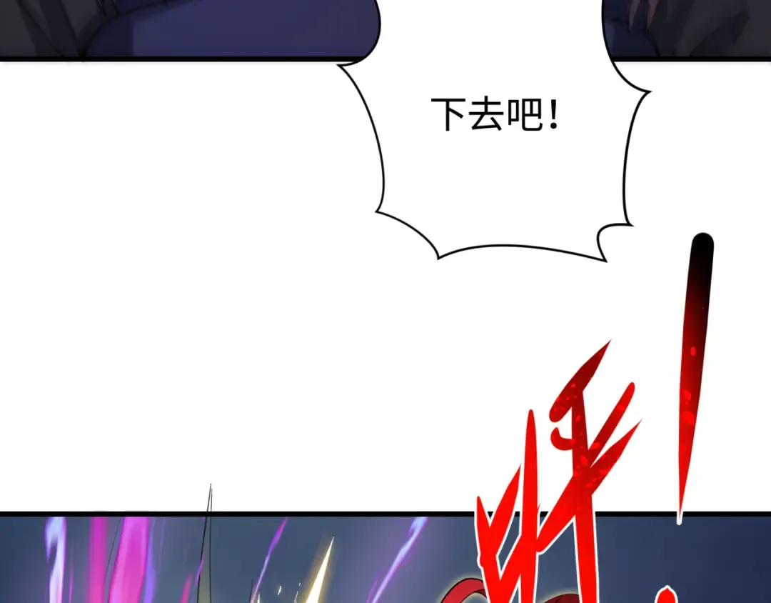 第338话 高丽篇-狂猿闹首城！ 第143页