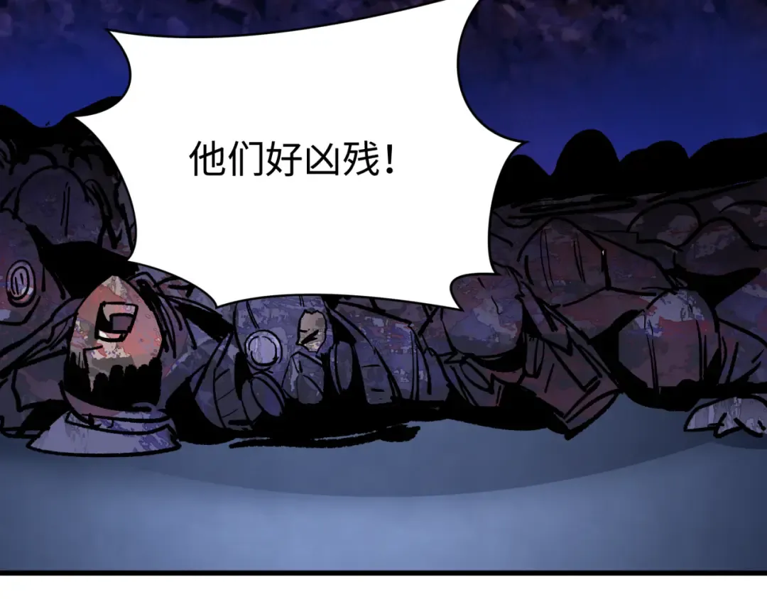 第338话 高丽篇-狂猿闹首城！ 第153页