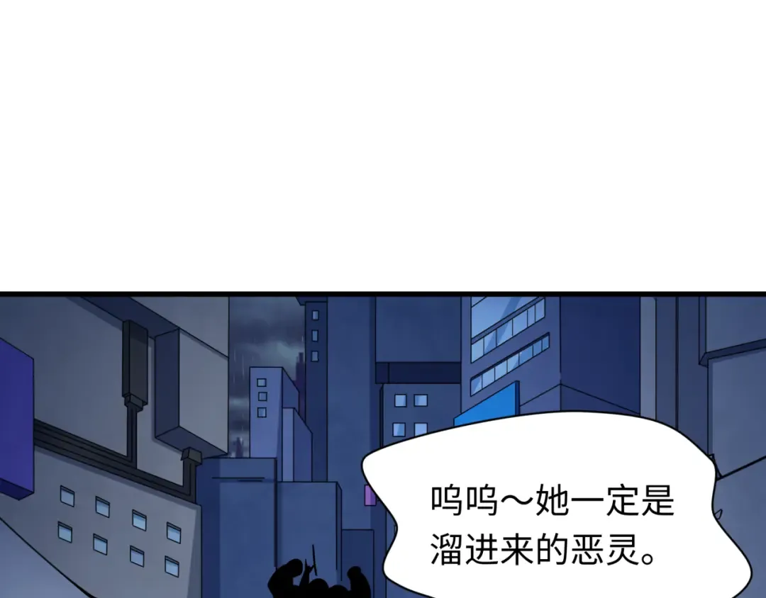 第338话 高丽篇-狂猿闹首城！ 第155页