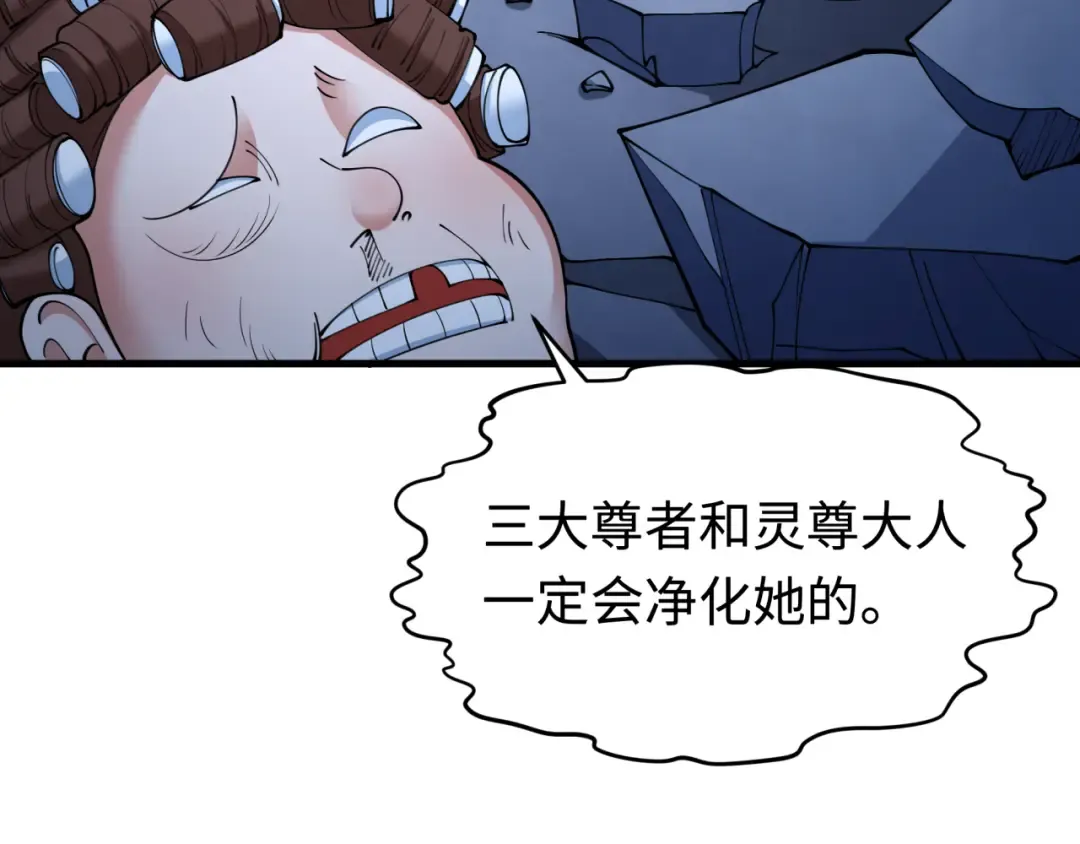 第338话 高丽篇-狂猿闹首城！ 第157页