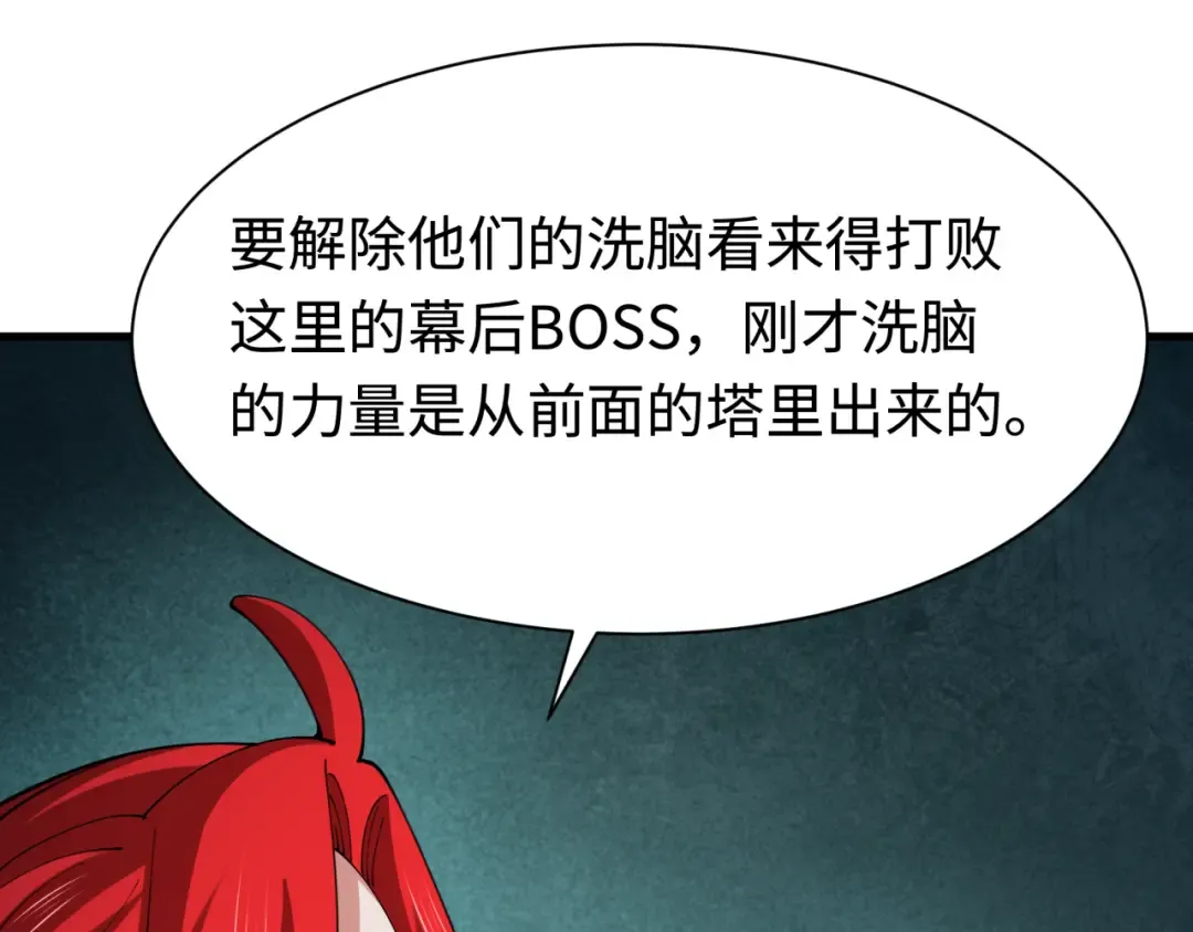第338话 高丽篇-狂猿闹首城！ 第158页