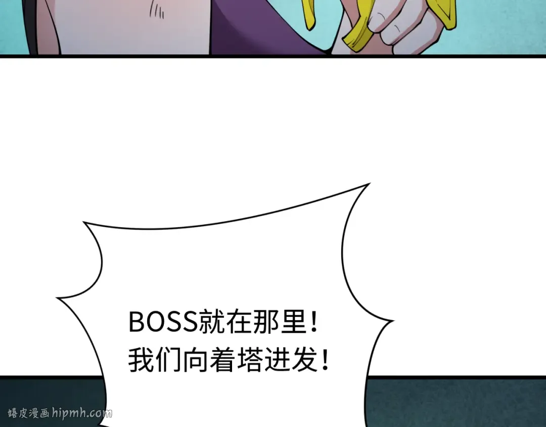第338话 高丽篇-狂猿闹首城！ 第160页