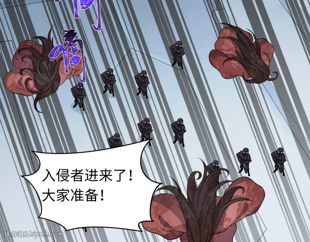 第339话 高丽篇-孙清清之死！ 第8页