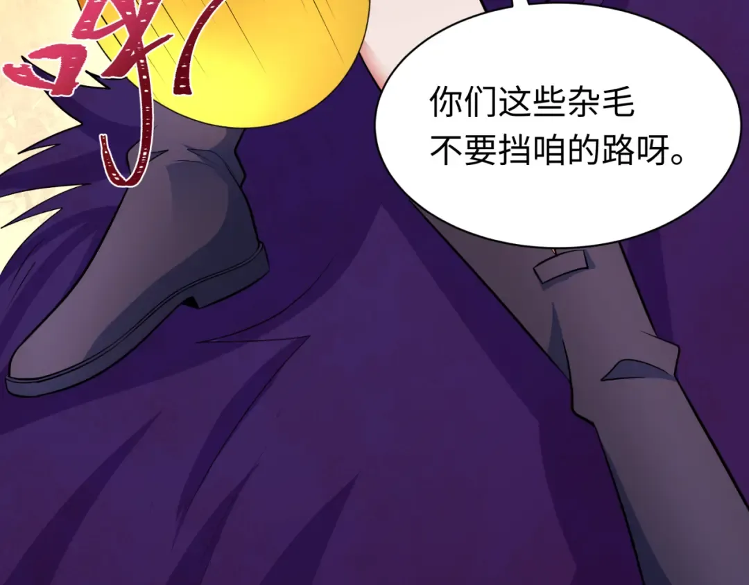 第339话 高丽篇-孙清清之死！ 第20页