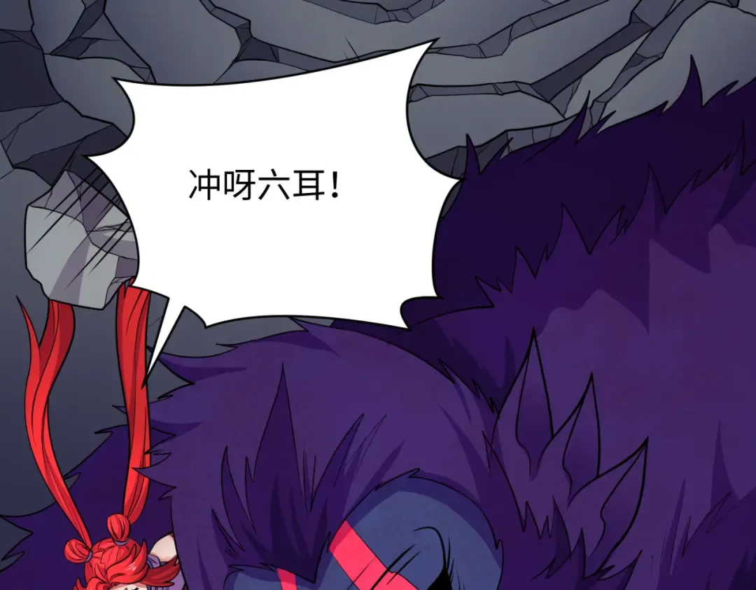 第339话 高丽篇-孙清清之死！ 第23页