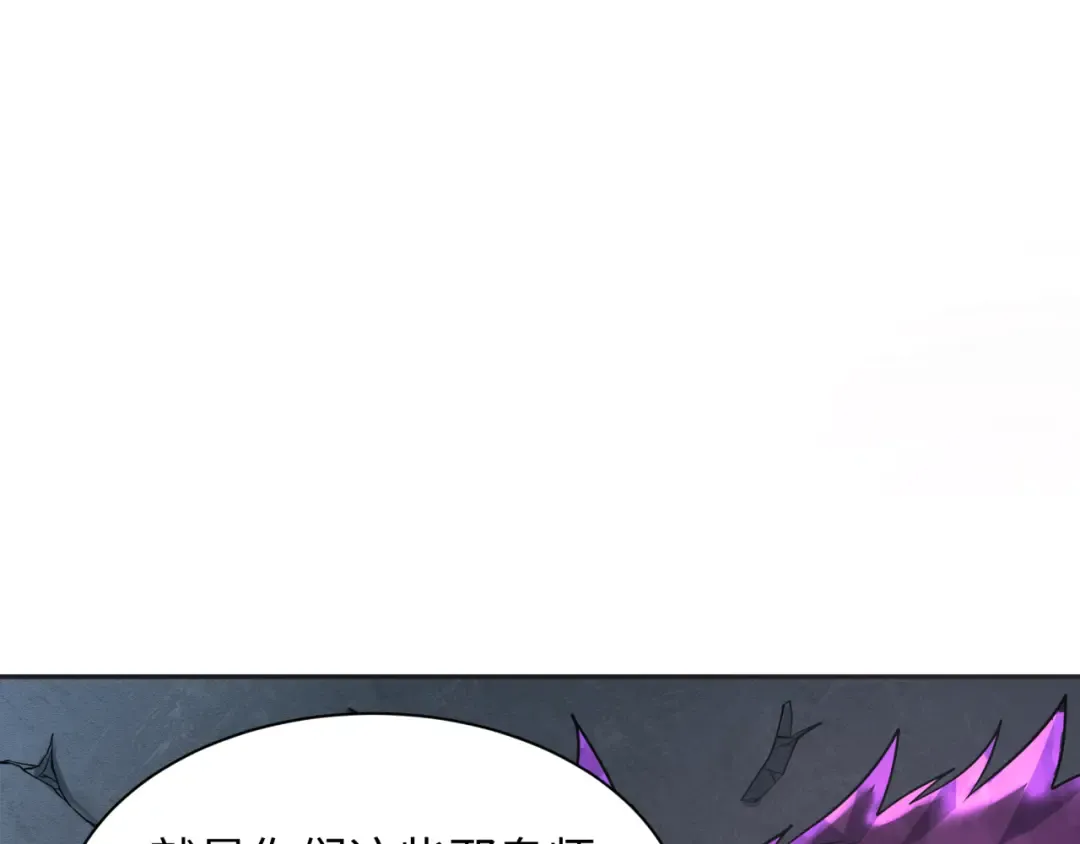 第339话 高丽篇-孙清清之死！ 第34页