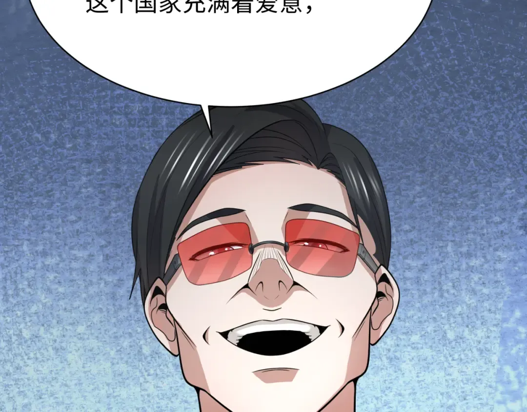 第339话 高丽篇-孙清清之死！ 第38页
