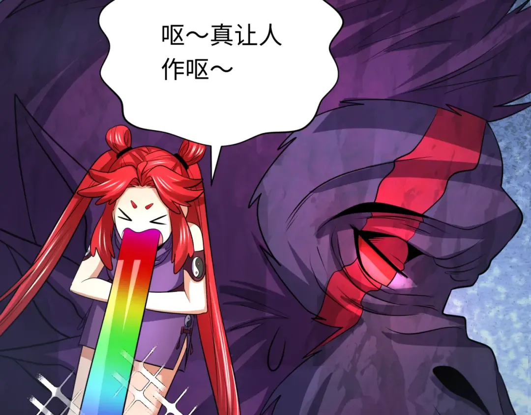 第339话 高丽篇-孙清清之死！ 第44页