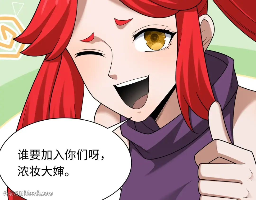 第339话 高丽篇-孙清清之死！ 第48页