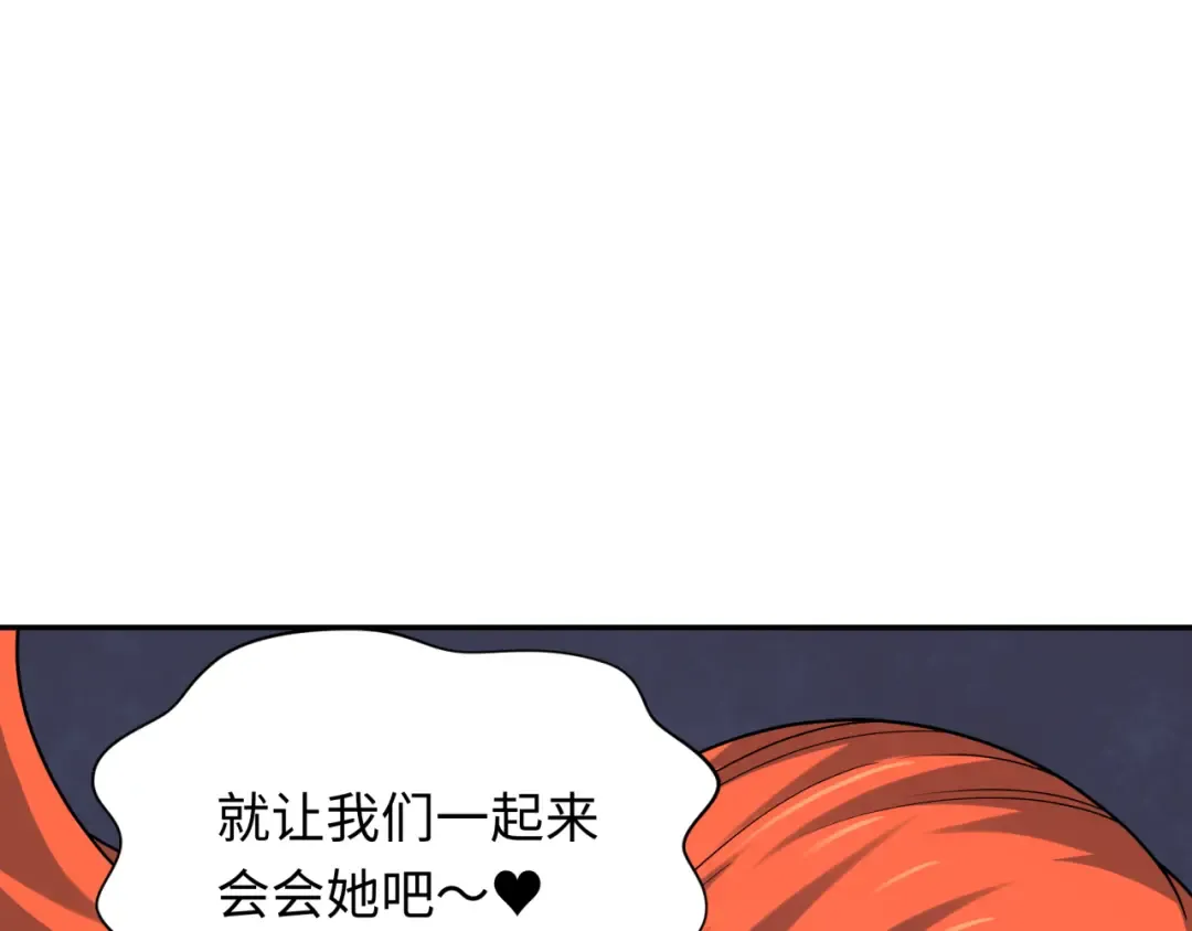 第339话 高丽篇-孙清清之死！ 第52页