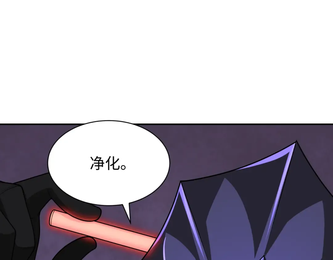 第339话 高丽篇-孙清清之死！ 第55页
