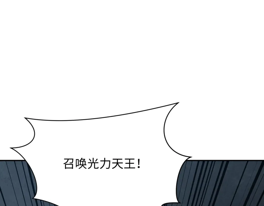 第339话 高丽篇-孙清清之死！ 第61页