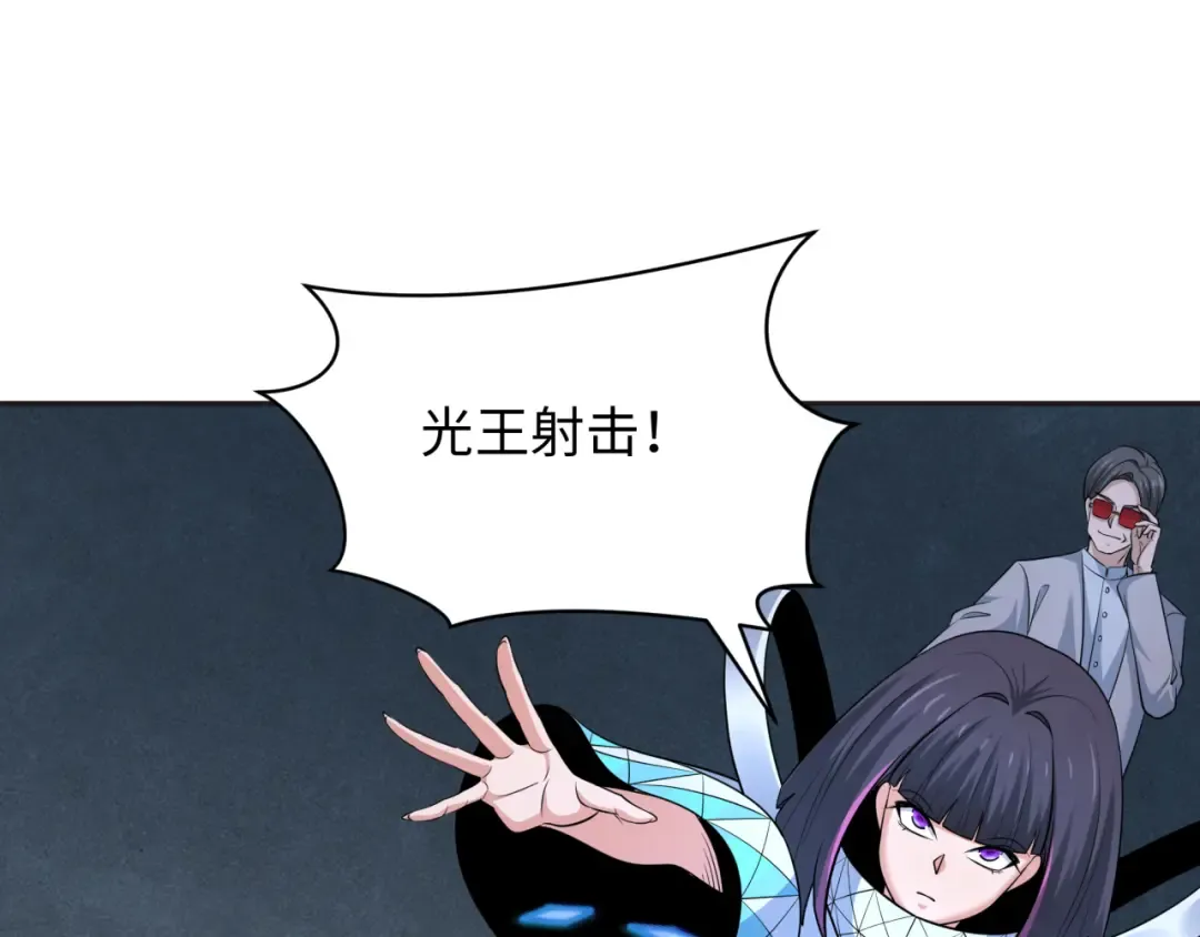 第339话 高丽篇-孙清清之死！ 第66页