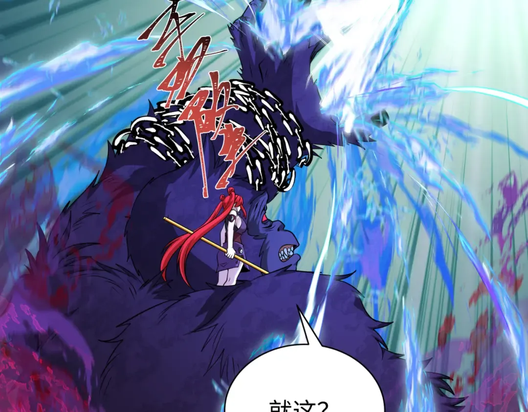 第339话 高丽篇-孙清清之死！ 第70页