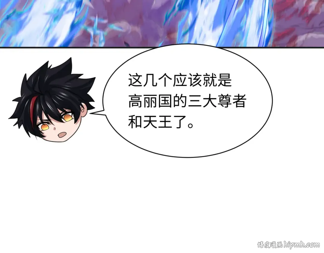 第339话 高丽篇-孙清清之死！ 第72页
