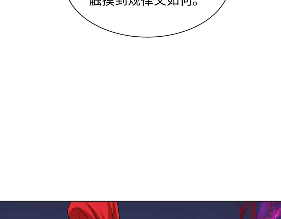 第339话 高丽篇-孙清清之死！ 第75页