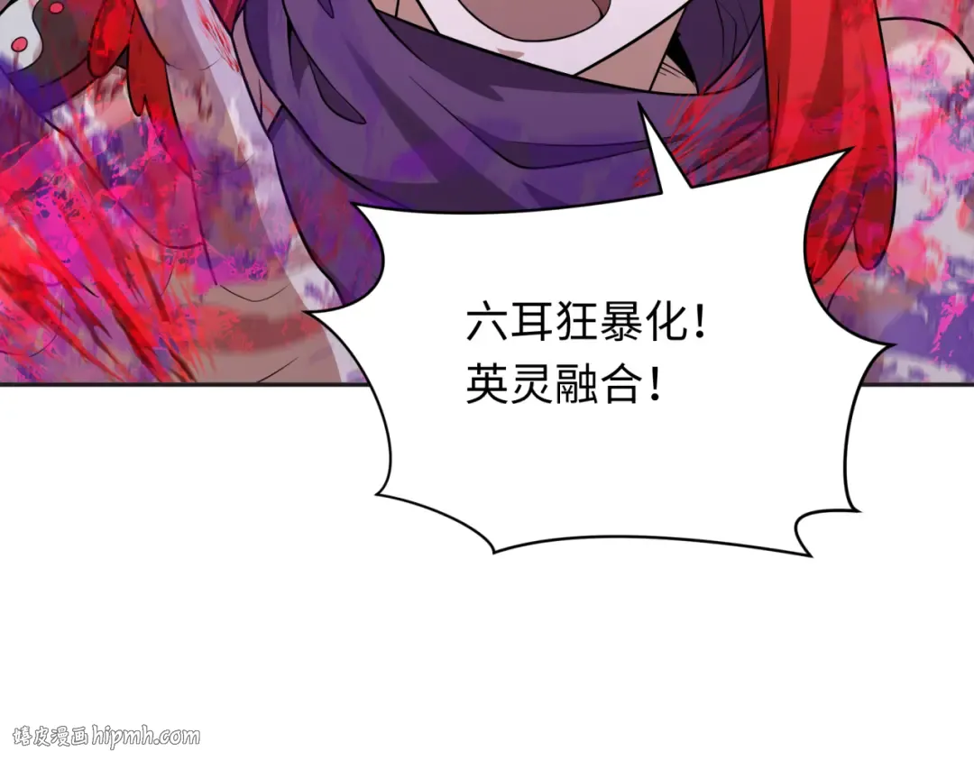 第339话 高丽篇-孙清清之死！ 第80页