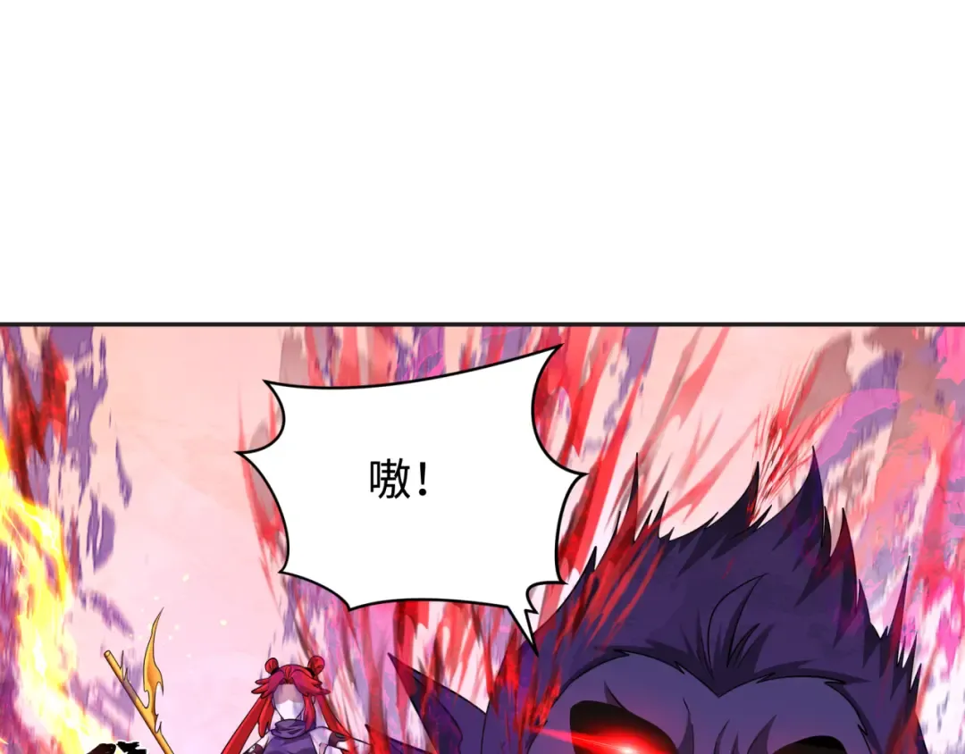 第339话 高丽篇-孙清清之死！ 第81页