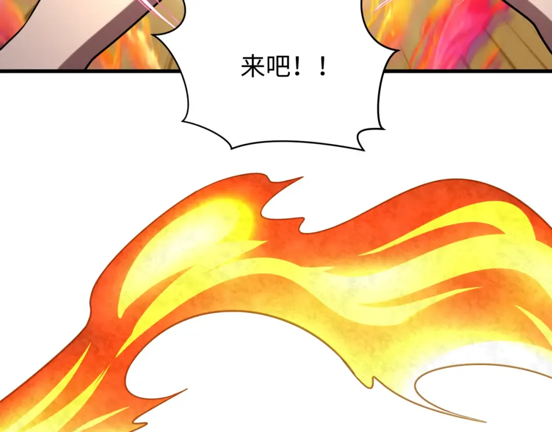 第339话 高丽篇-孙清清之死！ 第95页