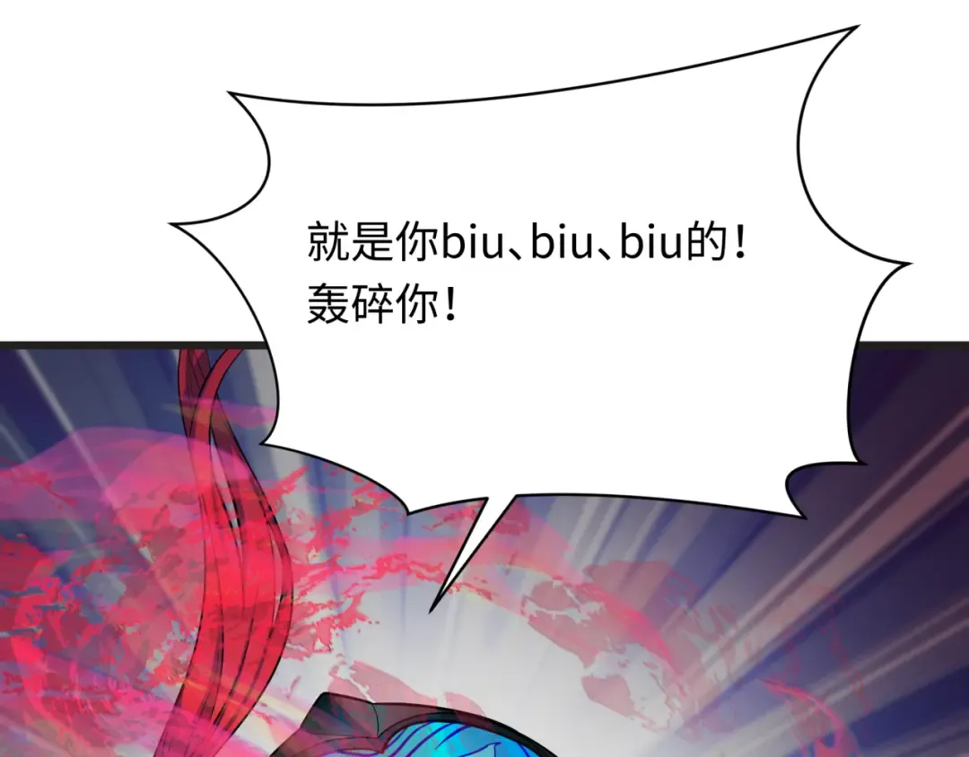 第339话 高丽篇-孙清清之死！ 第113页