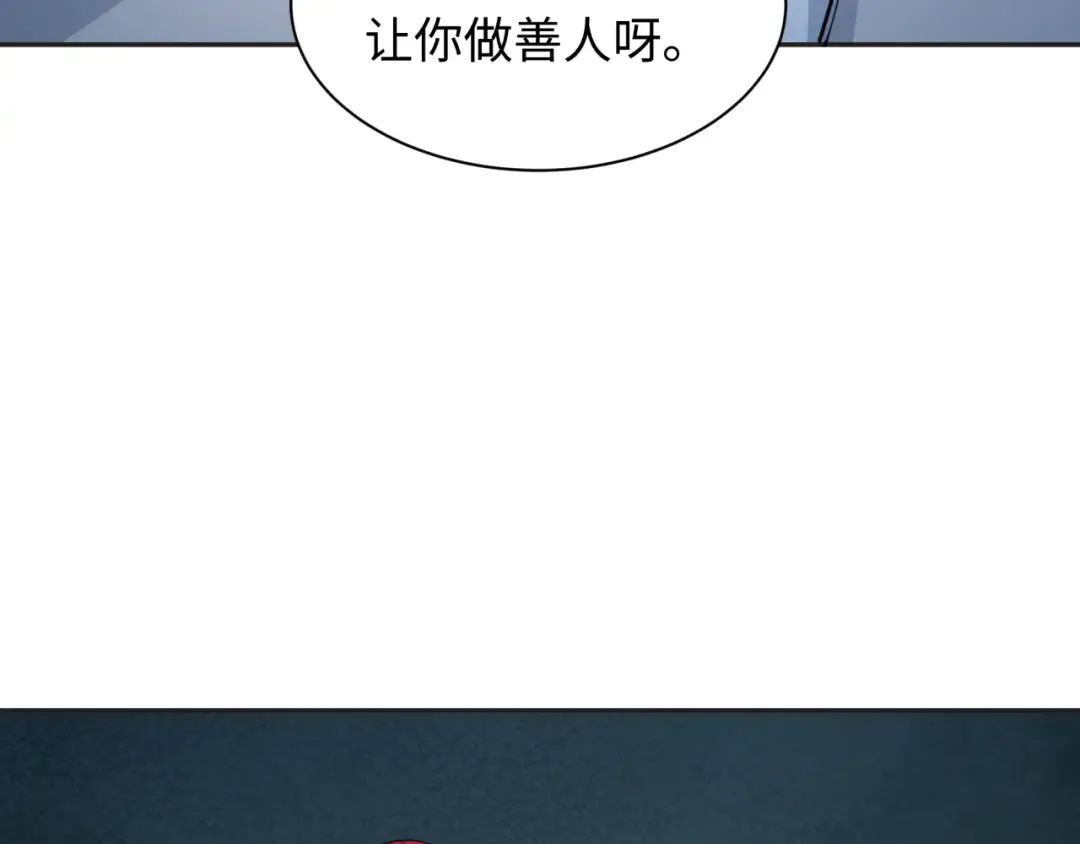 第339话 高丽篇-孙清清之死！ 第126页