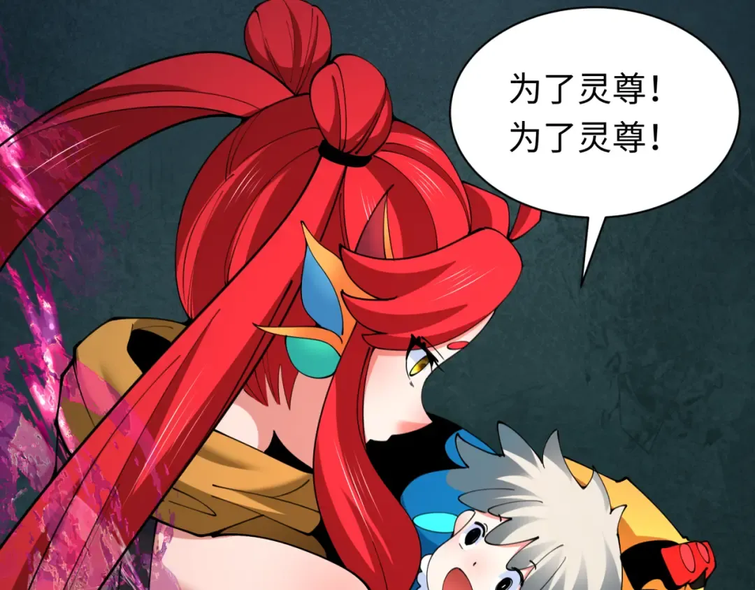 第339话 高丽篇-孙清清之死！ 第127页