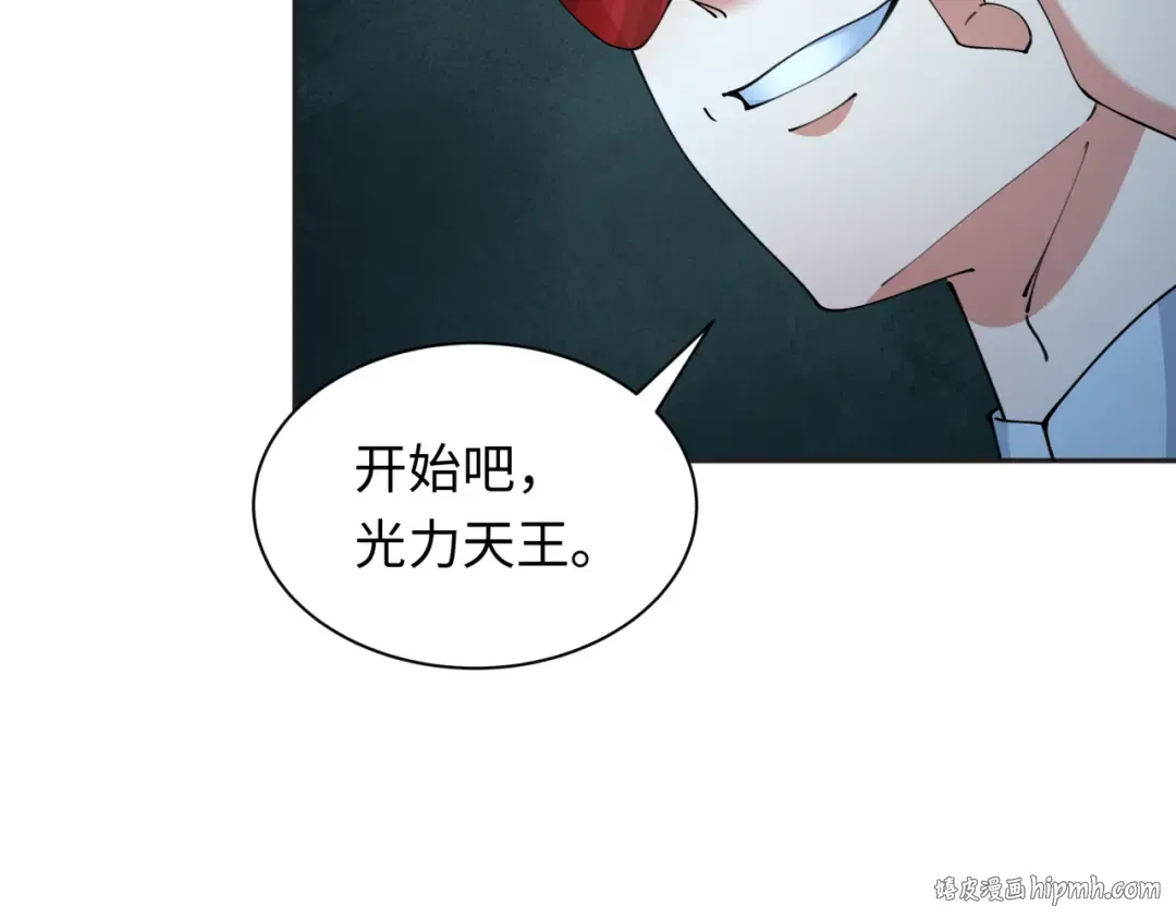 第339话 高丽篇-孙清清之死！ 第136页