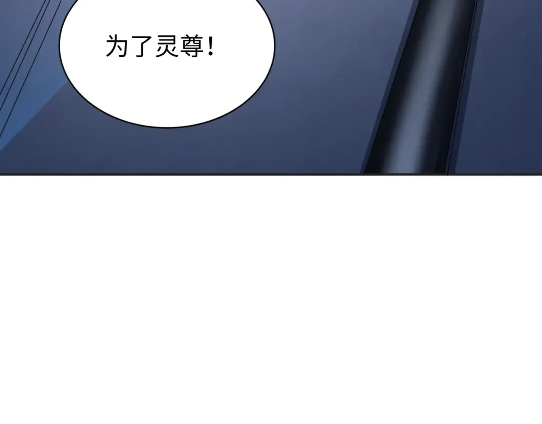 第339话 高丽篇-孙清清之死！ 第139页