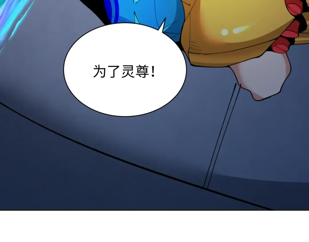 第339话 高丽篇-孙清清之死！ 第142页