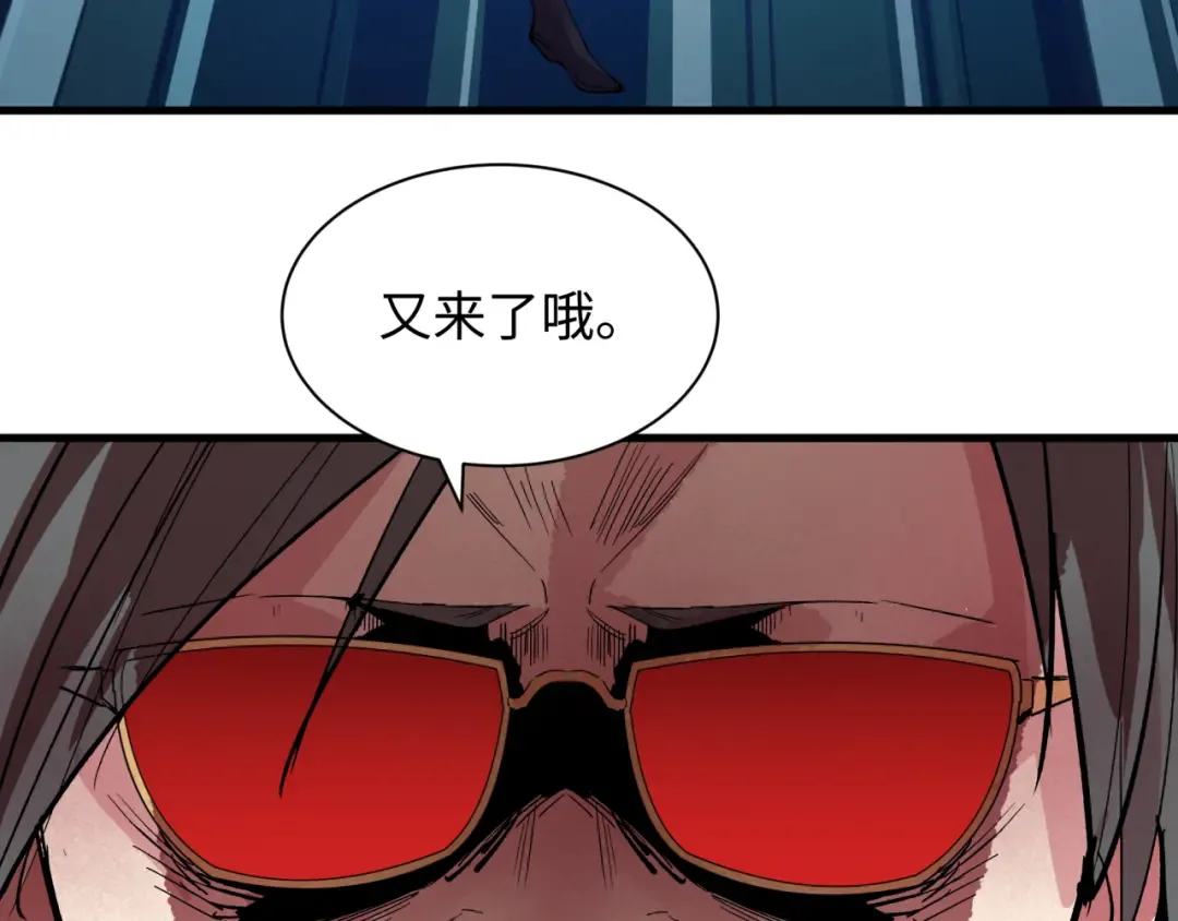 第339话 高丽篇-孙清清之死！ 第149页