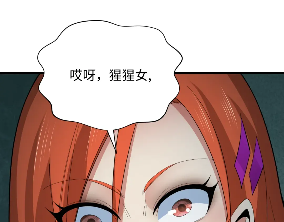 第339话 高丽篇-孙清清之死！ 第154页