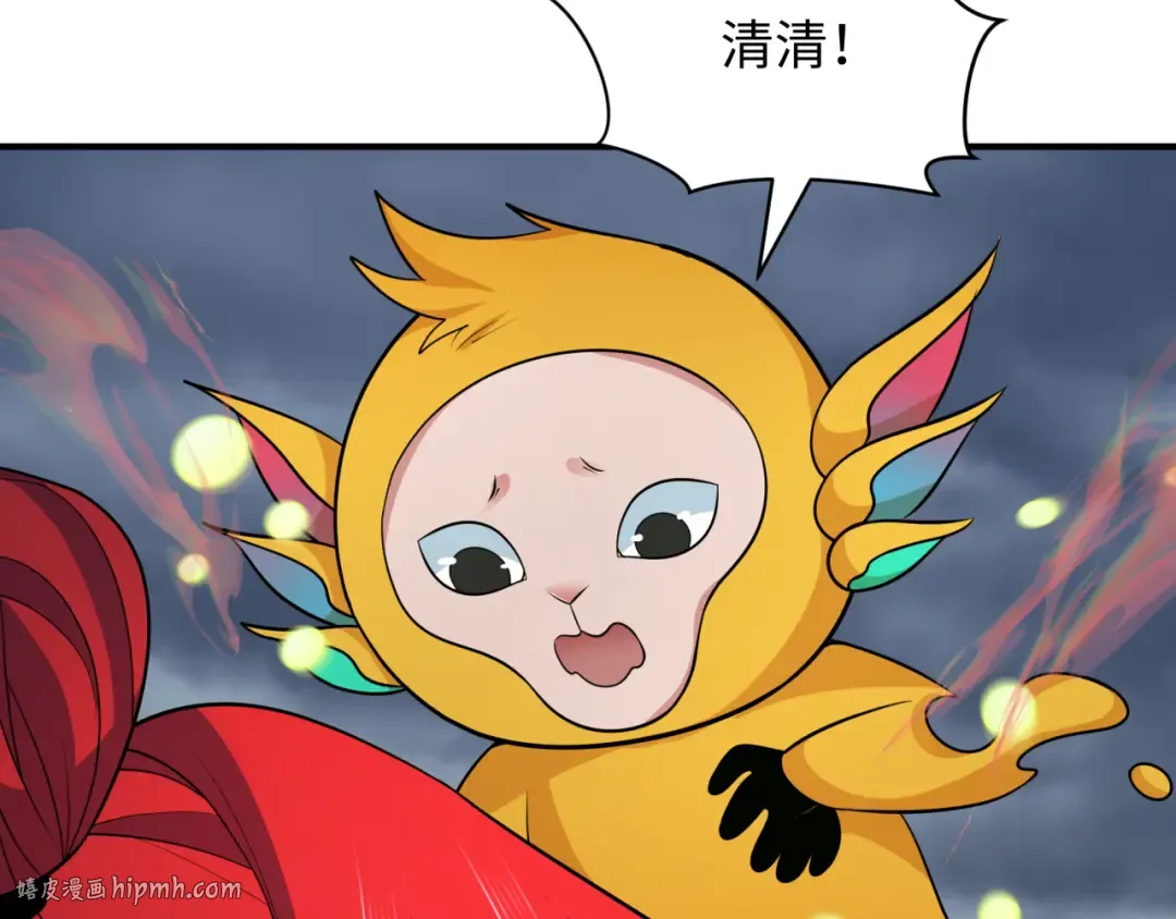 第340话 高丽篇-潜入首城！ 第16页