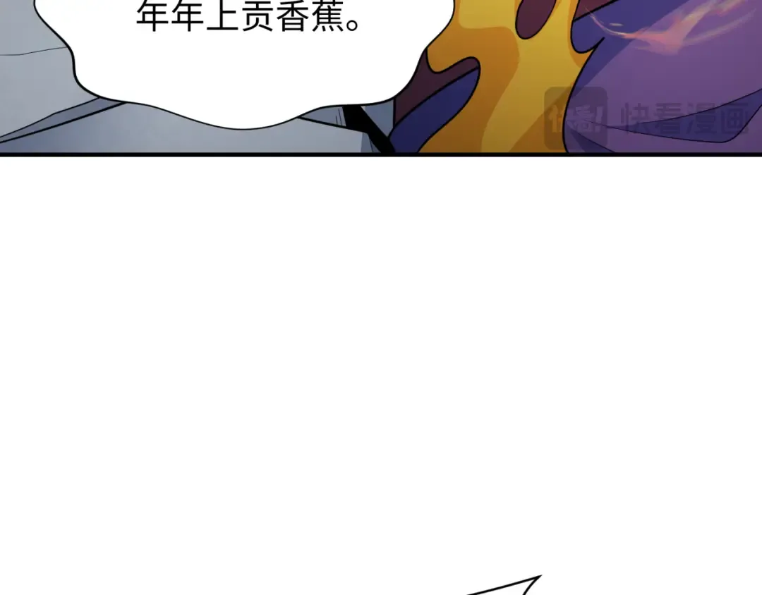 第340话 高丽篇-潜入首城！ 第21页