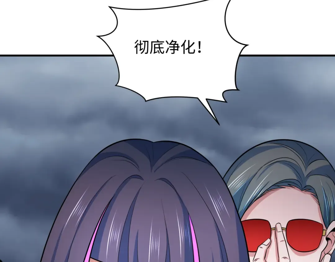 第340话 高丽篇-潜入首城！ 第22页