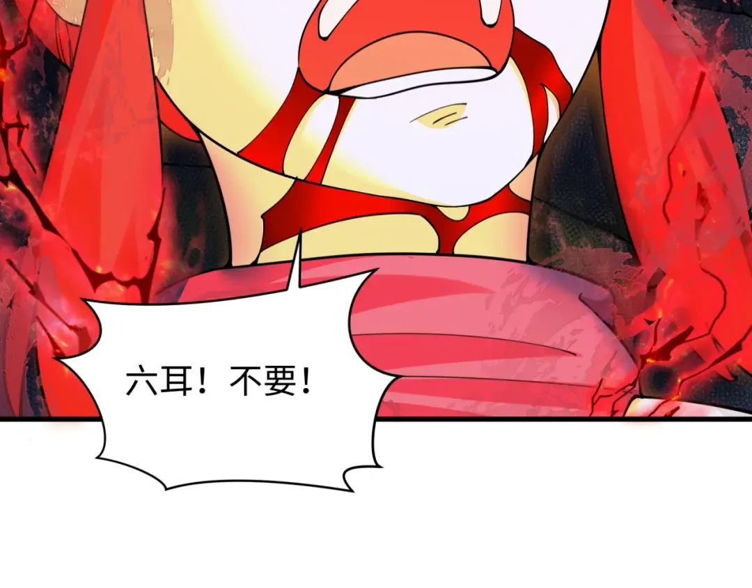 第340话 高丽篇-潜入首城！ 第35页