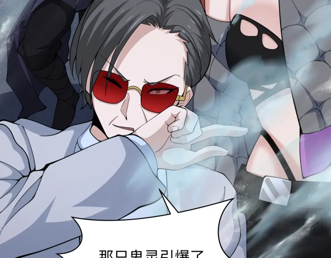 第340话 高丽篇-潜入首城！ 第41页