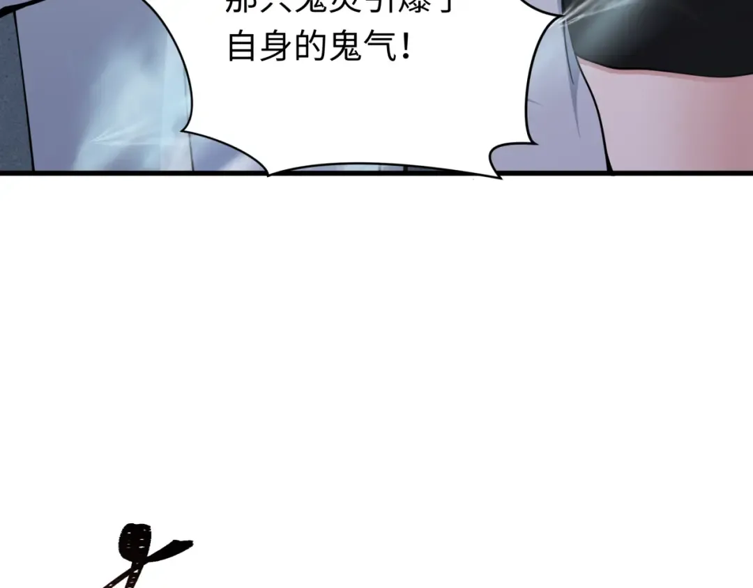 第340话 高丽篇-潜入首城！ 第42页