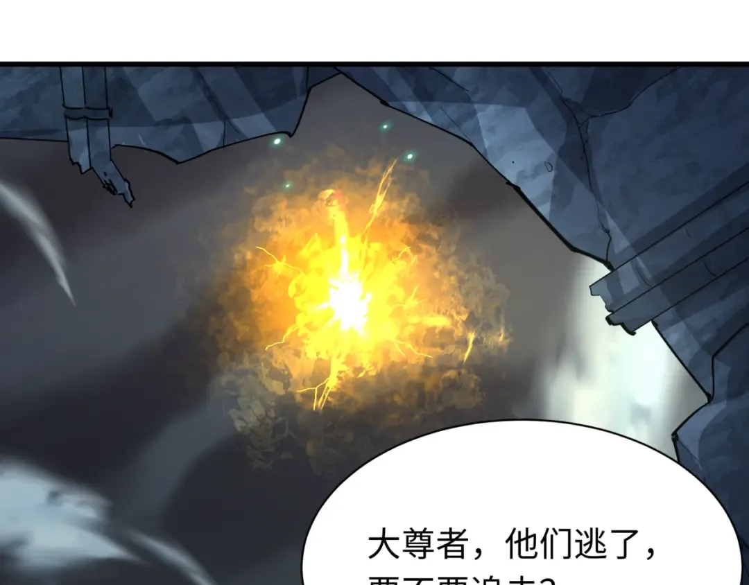 第340话 高丽篇-潜入首城！ 第59页