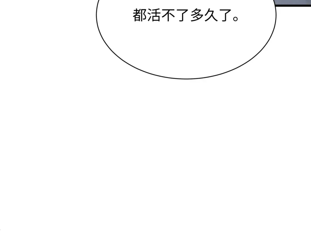 第340话 高丽篇-潜入首城！ 第62页