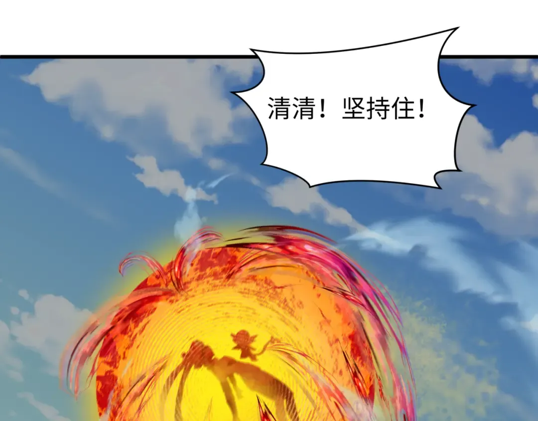 第340话 高丽篇-潜入首城！ 第63页