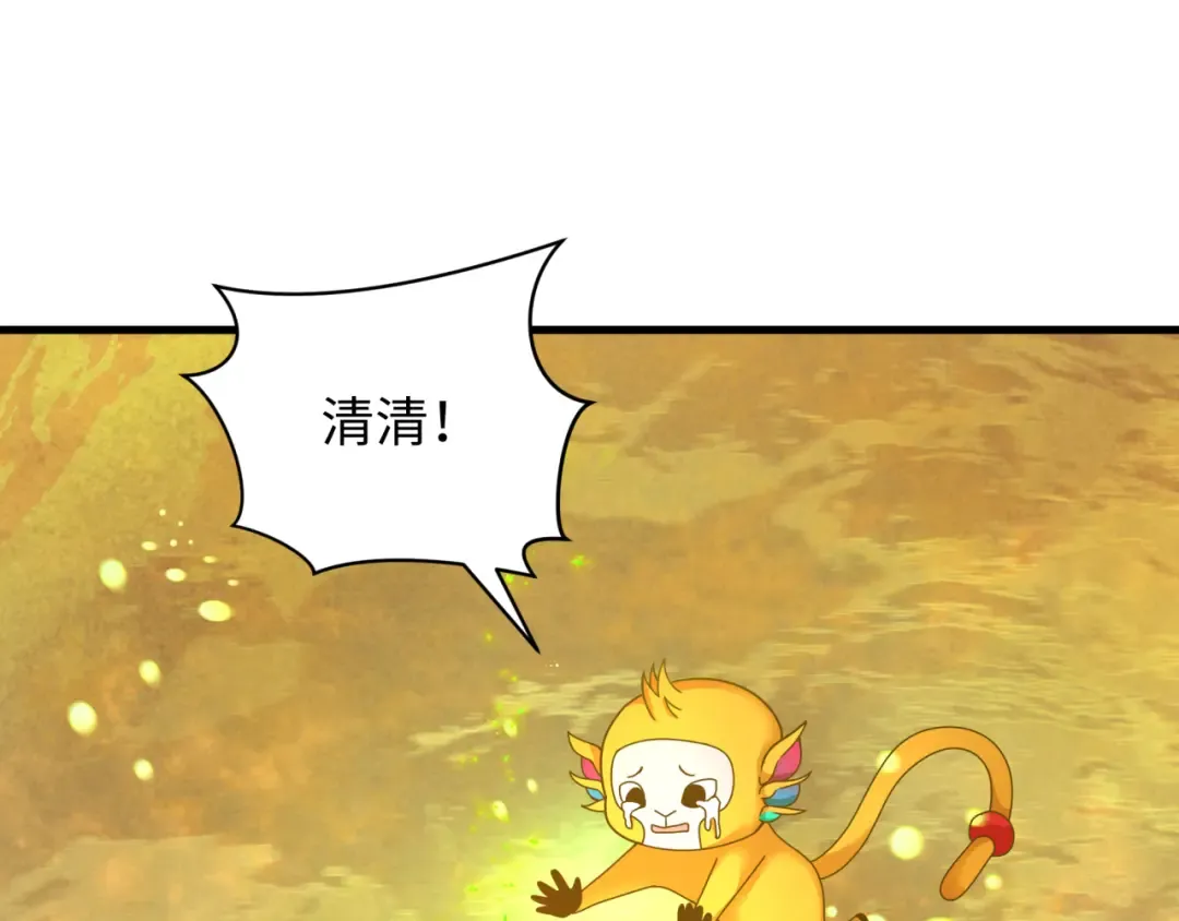 第340话 高丽篇-潜入首城！ 第67页