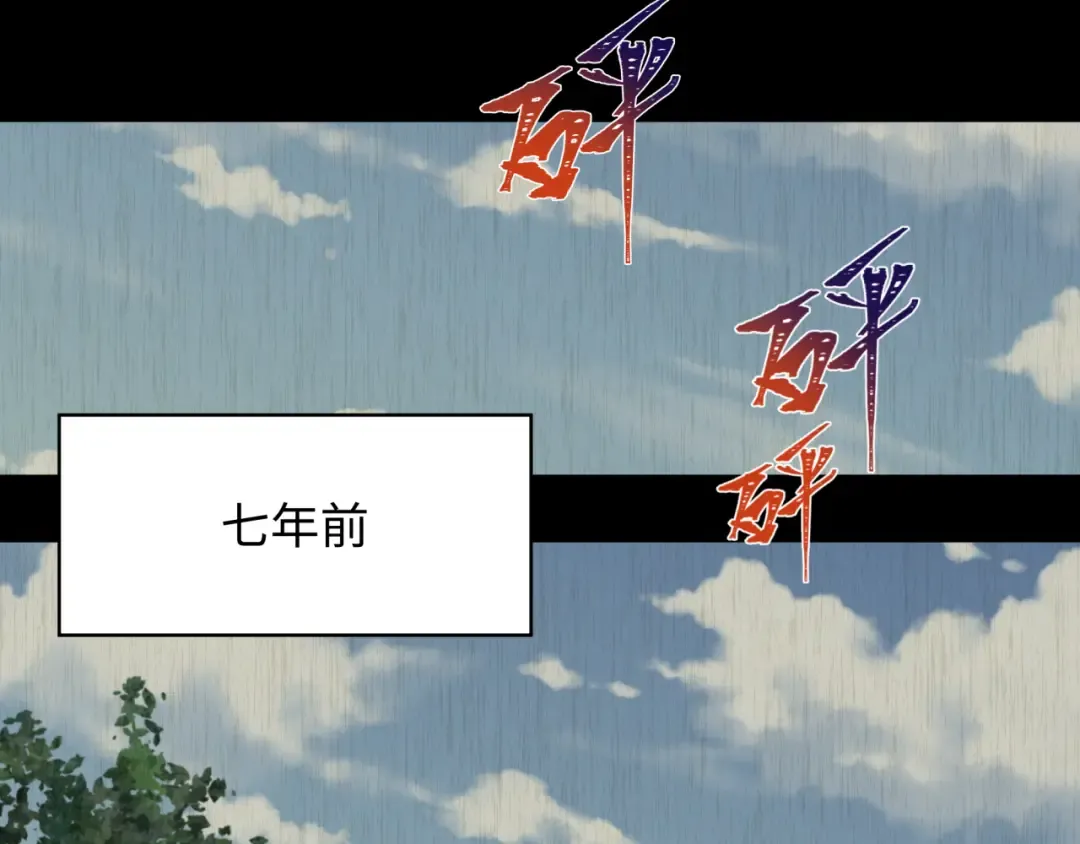 第340话 高丽篇-潜入首城！ 第76页