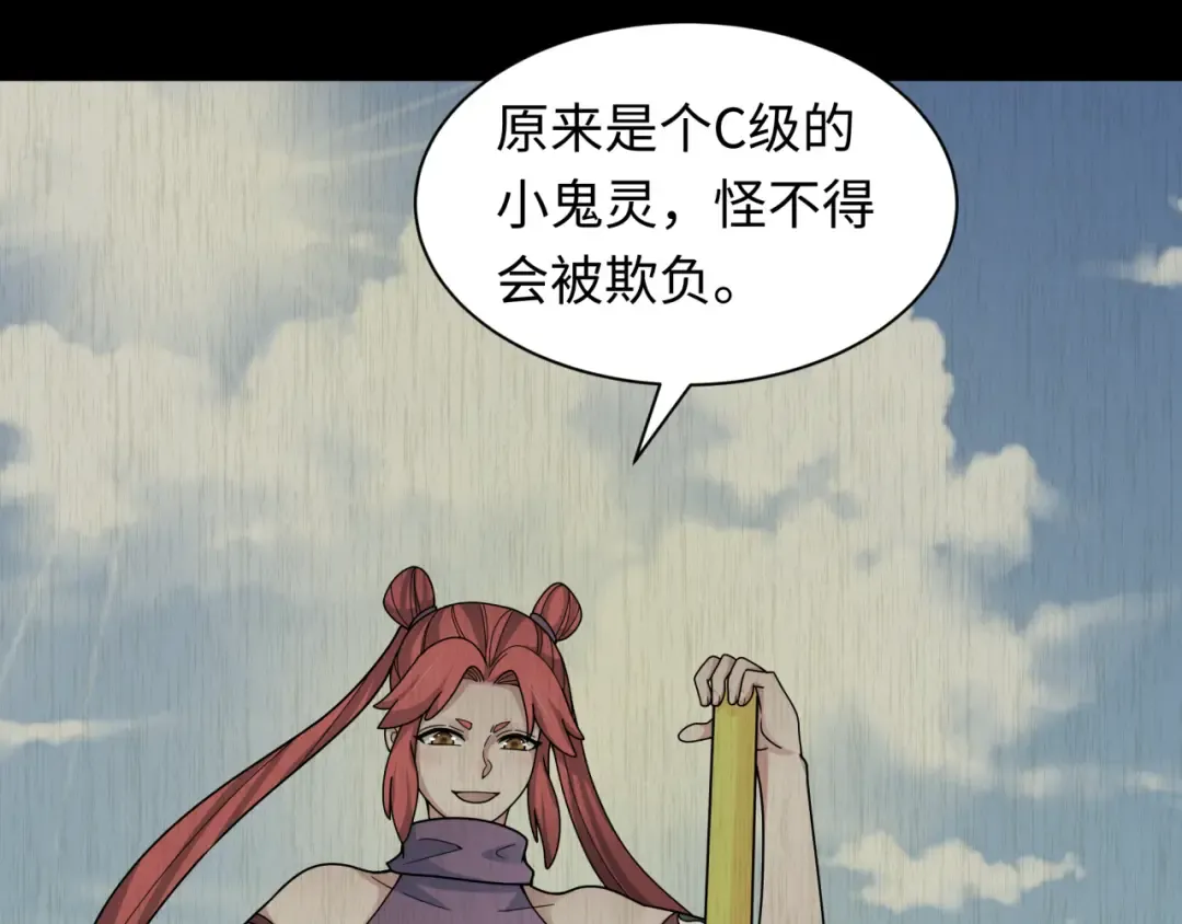 第340话 高丽篇-潜入首城！ 第83页