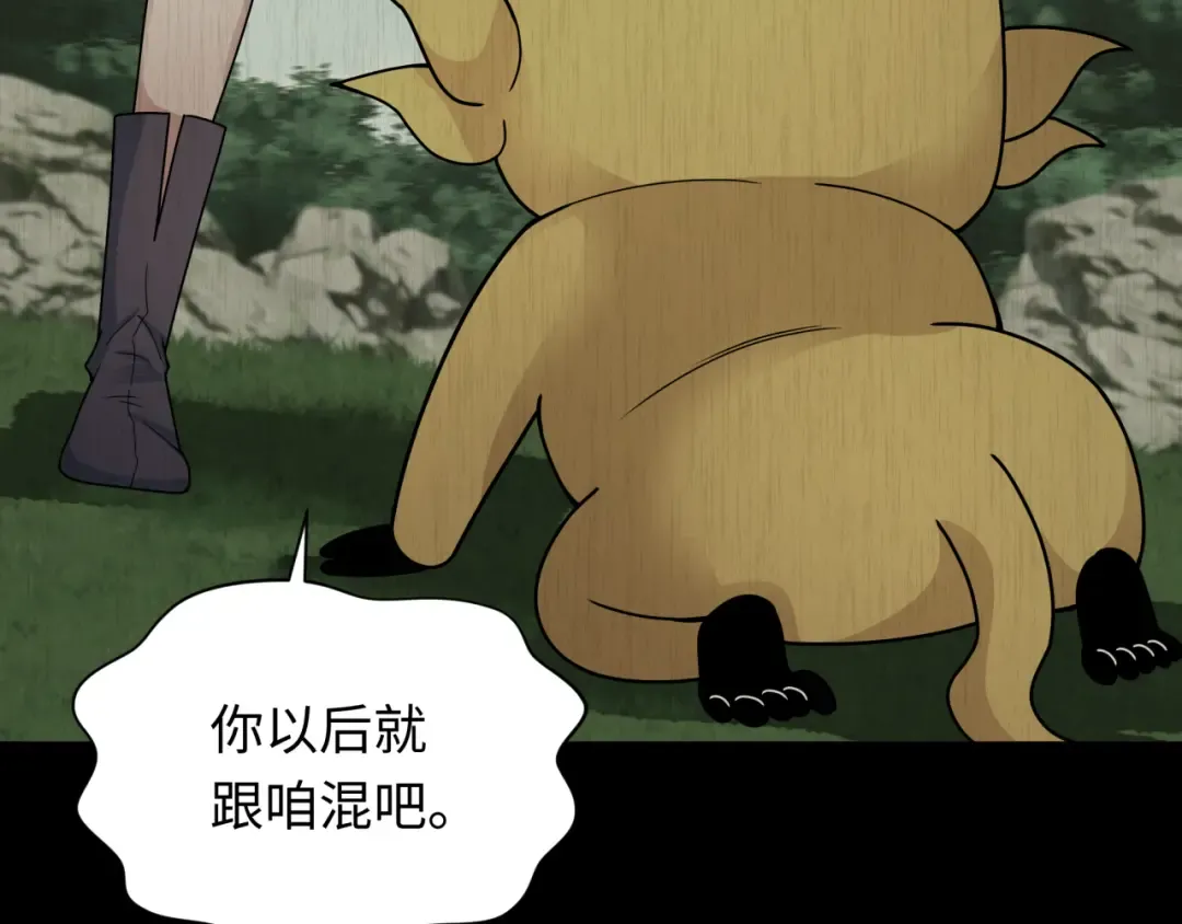 第340话 高丽篇-潜入首城！ 第85页